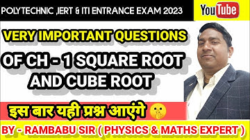 Square root and cube root (वर्गमूल और घनमूल) very imp.ques for polytechnic Entrance Exam 2023