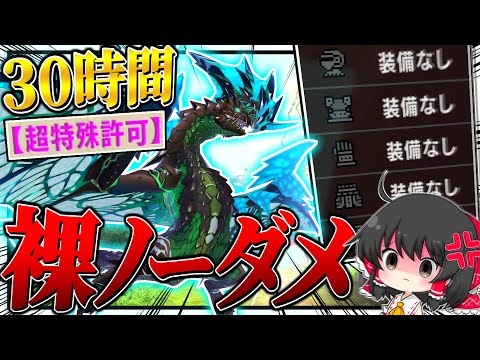 【未開封】青電主ライゼクス モンスターハンター ダブルクロス ステンドマスコット 未開封】青電主ライゼクス モンスターハンター ダブルクロス