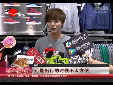 人太红出门难 鹿晗偶像包袱重