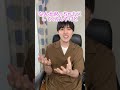 新たな性癖に目覚める漫画3選【漫画紹介】　＃Shorts