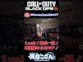 【CoD:BO6】7/21朝活切り抜き!1vs5!敵兵一掃!5人連続キルMVP! #shorts #cod #bo6 #vtuber #新人vtuber #天白ここん #fps #切り抜き