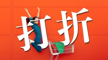 網路賺錢必學 | 如何買服務工具＆線上課程，直接打八折的密技 ( 現賺$6000 ) ClickFunnels ConvertKit Canva Zoom loom Notion APP