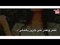 حبك يشرف اللي نوئ ينتمي له    نجومي