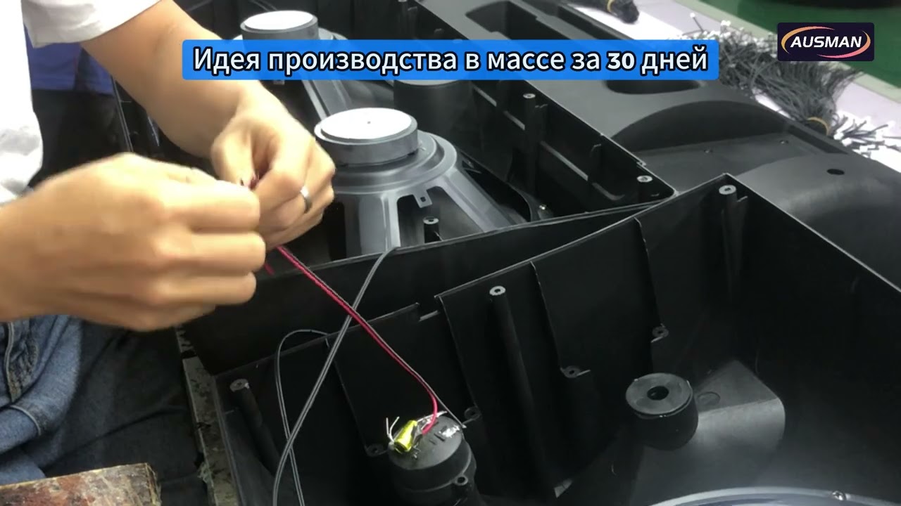 Фабрика динамиков Китай: линия по производству портативных динамиков