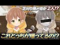 【荒野行動】芝刈り機〆骨が2人⁉声真似がおもろすぎて集中できないw