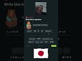 Japan learning language - 158 - Part 4 #japan #nihongo #duolingo #languagelearning