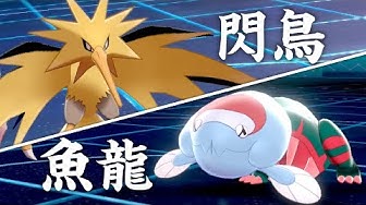 鰓魚龍 Youtube 鰓魚龍 Youtube