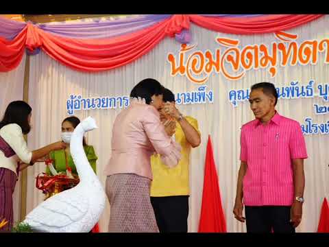 ประมวลภาพงานเกษียณ 2565