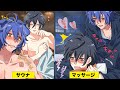 【BLアニメ】「もう..だめっ」サウナと獣人彼氏のマッサージで身も心も癒されちゃう♡(BLボイス漫画)