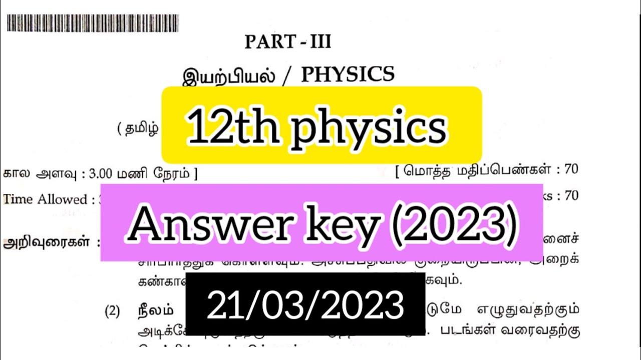 12th-physics-public-exam-answer-key-2023-12th-physics-public-exam
