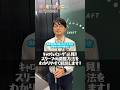 【おしえて！きむにぃ！Vol.93】キャロウェイユーザー必見！スリーブの調整方法をゴルフ5プレステージ日本橋店のプロフィッターがめちゃくちゃわかりやすく解説します！