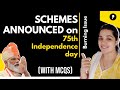 PM Announced Schemes on 75th Independence Day With MCQ | Burning Issues