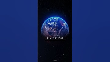 تلاوة جميلة يخشع لها القلب بصوت القارئ اسلام صبحي 🤎. #quran #قران_كريم #اسلام_صبحي #تلاوة_خاشعة