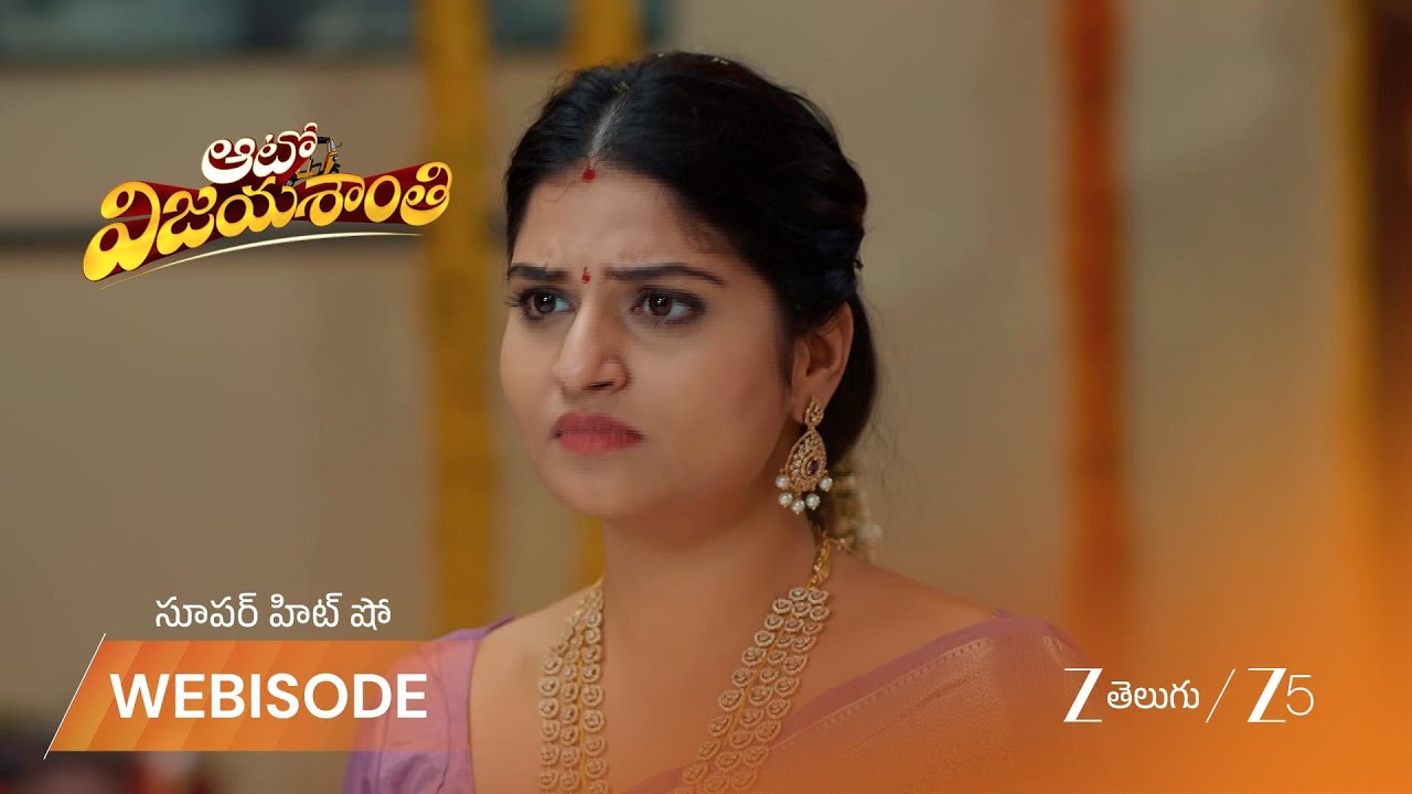 AUTO VIJAYASHANTI | EP - 168 | Webisode 1 | Feb 26 2026 | Zee Telugu
