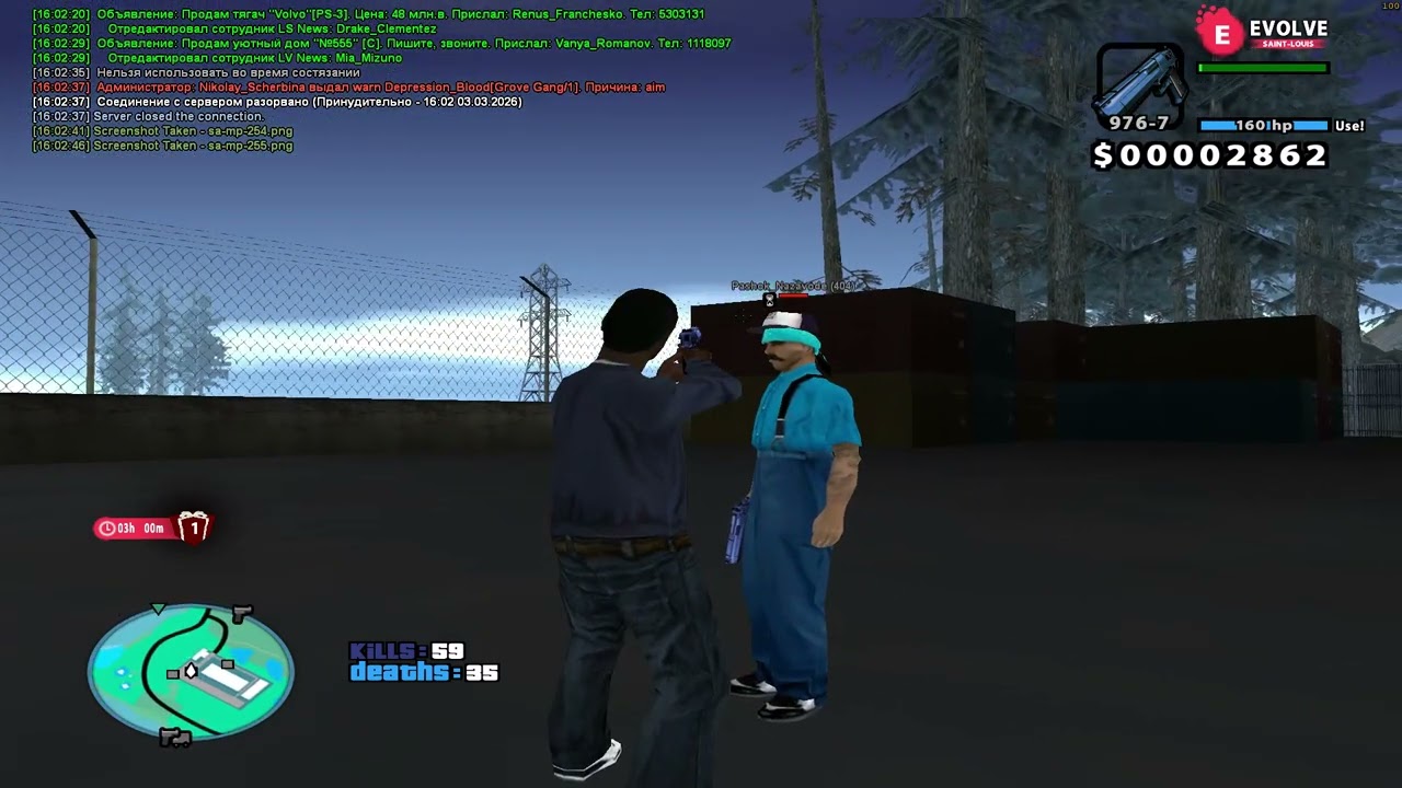 ну епта я не софт ахахах я рак