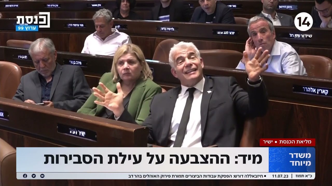 הנאום הסוער של שר המשפטים יריב לוין במליאה, העימות עם לפיד - וההצעה שהפתיעה גם אותנו