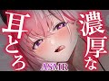 【ASMR/KU100】とろける舌圧マッサージでゾクゾクしちゃう♡睡眠誘導/ゼロ距離囁き/吐息/タッピング/オノマトペ【Ear Massage/Whispering】