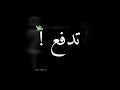 لقبوني اخطر محارب احمد نافع و سعد حريقه حاله واتس