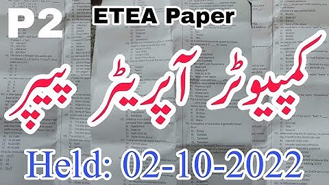 Computer Operator (BS-16) by ETEA Solved Paper || Held at 02-10-2022 || ETEA Solved Paper || Part-02