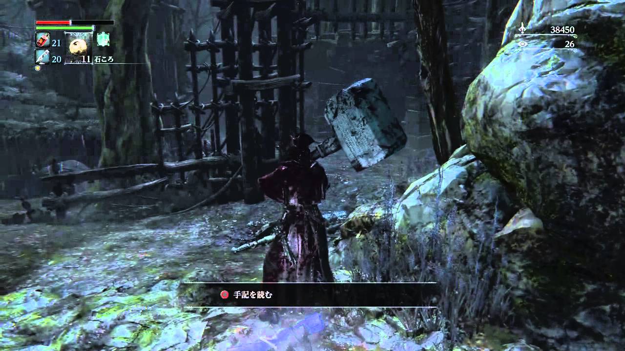 Bloodborne ブラッドボーン 教会装備ゲット Youtube