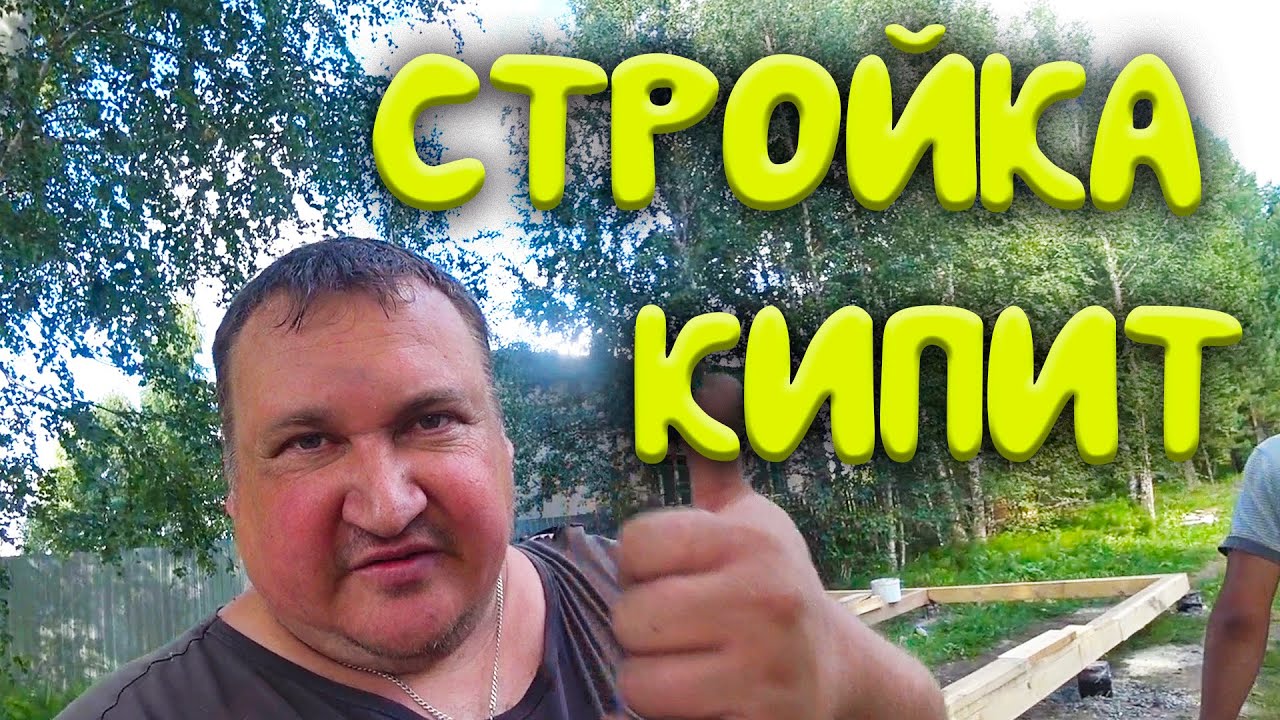 СТУЧИМ ГИПОЙДНОЙ ПИЛОЙ ПИЛИМ ВЫРИСОВЫВАЕТСЯ КОНТУР ДОМА - YouTube