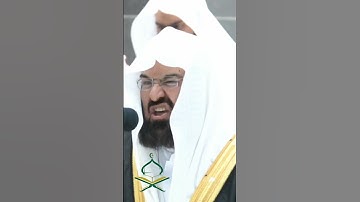 تلاوة امام الكعبة بصوت جميل  بصوت حافظ عبد الرحمن السديس💕❤️ #makkah #تلاوات #عبدالله_الجهني #kaba