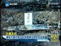 日付刻まれた大刀が出土　国内最古の暦使用例か