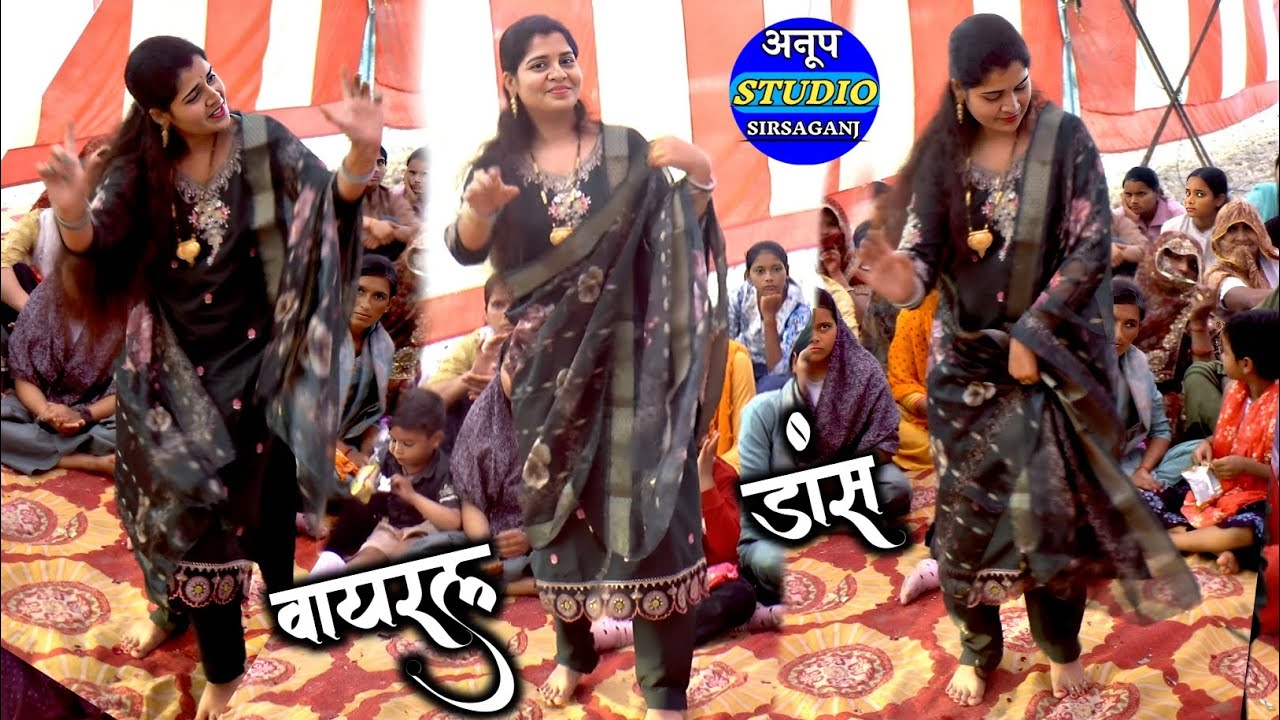 #वायरल_डांस!! चन्दा जैसी चांदनी गुलाब जैसों फूल मोयि राम ने दियो!! Ruchi Shastri 