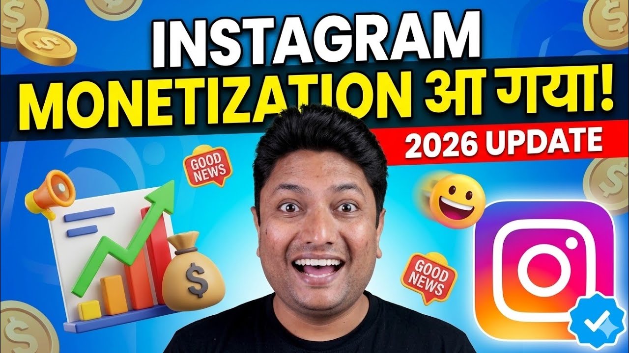 Instagram New Monetization Update 2026 | How to Monetize Instagram in 2026