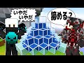Minecraft 黒曜石3重装甲に敵が泣きついてきたｗｗｗベッドウォーズ実況プレイ