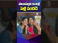 Marriage vibes in sai pallavi house  pooja kannan  vinith  everflix