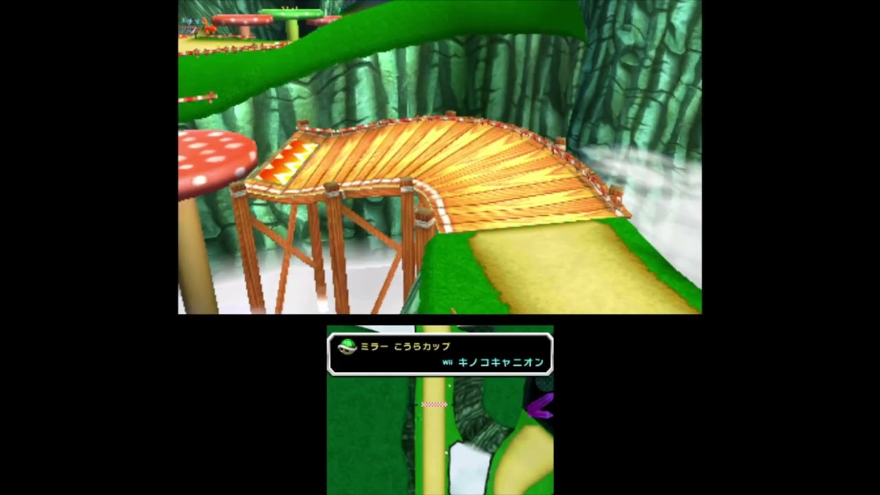 【3DS マリオカート7】ミラー　こうらカップ　【無実況】