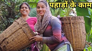 शादी से पहले गोबर भी डाल दिया खेतों में || Preeti rana || Pahadi lifestyle vlog || Giriya Village