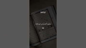 تلاوة جميلة جداً للقارئ الشيخ ماهر المعيقلي #quran #ماهر_المعيقلي -maher almuaqly #اكسبلور