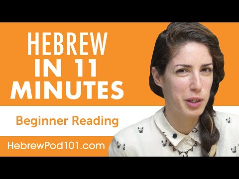 11 Minutes of Hebrew Reading Comprehension for Beginners