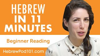 11 Minutes of Hebrew Reading Comprehension for Beginners