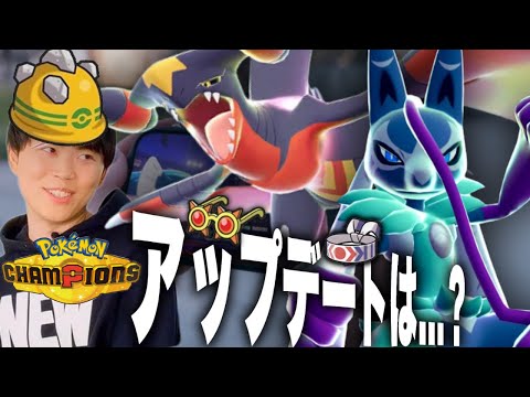 【ポケモンチャンピオンズ】新メガシンカやアイテムの追加などアップデートを期待するいろは【いろっちゃんねる切り抜き】