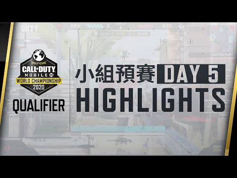 《決勝時刻M》2020世界大賽：Garena區域資格賽 Day5 Highlights丨Road to CODM World Championship: Garena Qualifier Day5