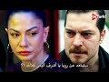 مسلسل حلم اشرف الحلقة 37 اعلان 2 الرسمي مترجم للعربية
