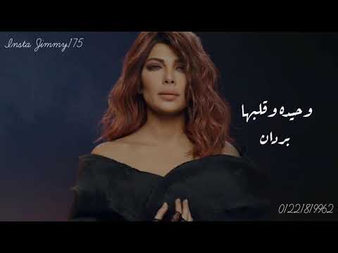 تتر مسلسل بنت السلطان أصالة كان ياما كان لحالات الواتساب