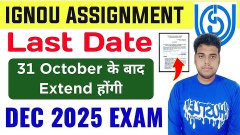 IGNOU Dec 2025 Assignment Submit Last Date Extend होंगी! | Ignou Assignment Last Date December 2025