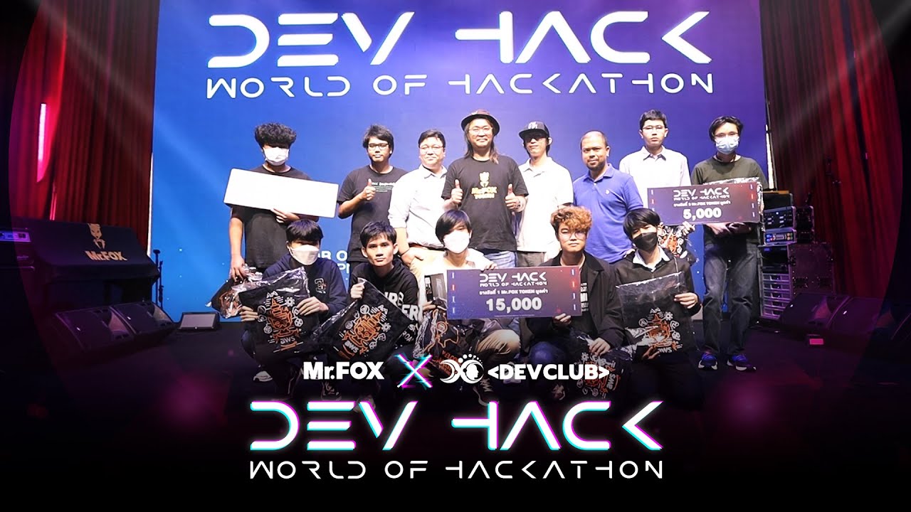 DEV HACK World Of Hackathon ครั้งที่ 1 - YouTube