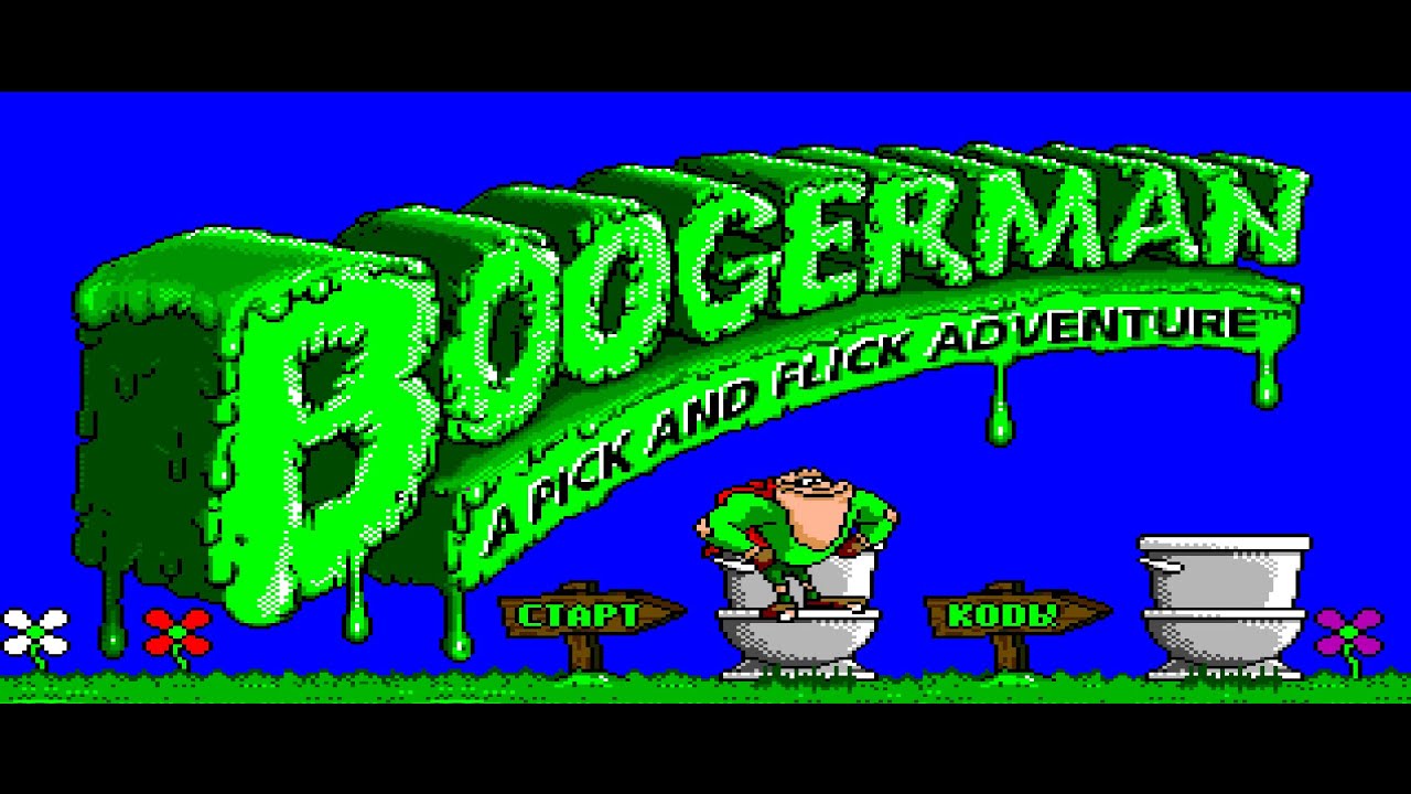 Бугермен сега коды в картинках