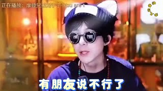 Download Lagu 宁哥这长远规划真的服😄直播说等我们成老头老太太了，他就80岁带货卖棺材，主打一个终身服务+to签。这商业头脑，不愧是你～#刘宇宁 #刘宇宁演唱会 #刘宇宁直播  MP3