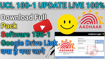 how to update UCL Software manually 180-1 UCL NEW SOFTWARE 180-1 software new version Ucl #csc #ucl