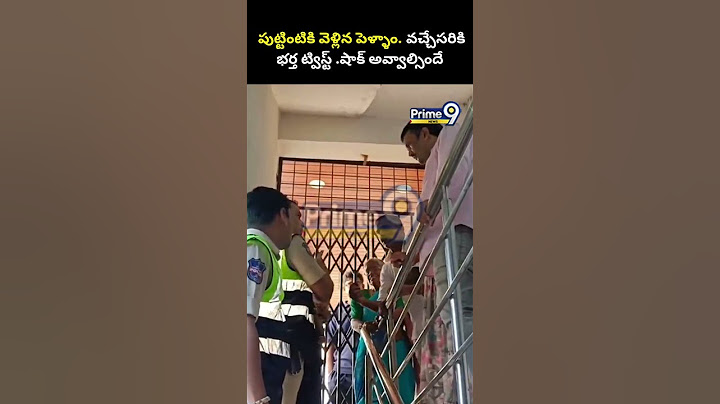 పుట్టింటికి వెళ్లిన పెళ్ళాం..వచ్చేసరికి భర్త ట్విస్ట్ .షాక్ అవ్వాల్సిందే Kukatpally | Husband Wife