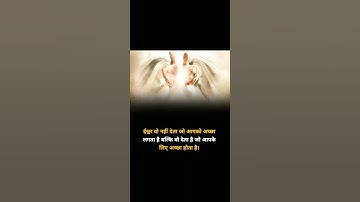 कर्म करो फल की चिंता मत करो 🌹🌷जय श्री कृष्णा 🙏🌹🌷#shorts #status #krishna  #bhakti #god