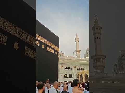 المسجد الحرام الكعبة المشرفة #shortvideo