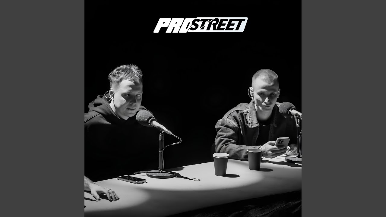Watch Prostreet on YouTube Watch Prostreet on YouTube
