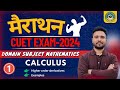 Lect.8 CUET-2024 | Domain subject mathematics | Calculus | Higher order derivatives | examples